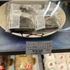 旭南高砂堂 売店
