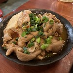 夕日ヶ丘三丁目 - 