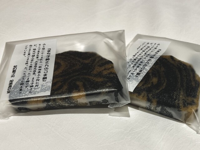 旭南高砂堂 売店 - 秋田（洋菓子）の写真