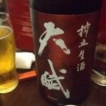 日本酒処 季っ酔 - 