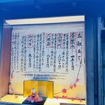 豆水楼 木屋町本店 - 