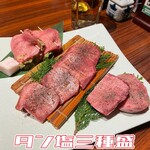 Kuroge Wagyuu Yakiniku Ushikuro - 