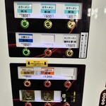 ラーメン二郎 - 