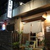 まぜ麺マホロバ - 内観写真:夜のお店はこんな感じ！エントランスリニューアル♪