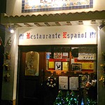 エル・パストール - 落ち着いた店構え