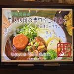 薬膳スープカレー・シャナイア - 