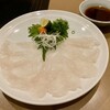 ふぐ料理 玄品 - 