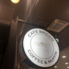 カフェ ブリッコ カインズホーム朝霞店