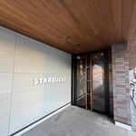 スターバックスコーヒー - 外観