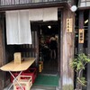 大甚 本店