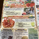 農村料理の店 もくもく - 