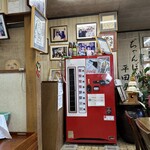 ぢゃんぼ餅 平田屋 - 