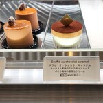なかたに亭 - 