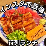 Sakanaryouri Fujii - 