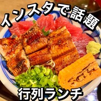 魚料理 ふじい - 