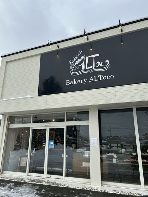 Bakery ALToco（ベーカリー アルトコ） - 追分（パン）の写真