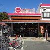 べるなーる - 