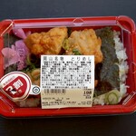 ディオ - 岡山名物 とりめし (税抜)198円→139円 (2024.01.02)