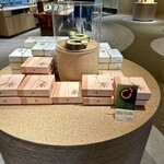 atelier京ばあむ - 