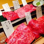 焼肉くにもと - 