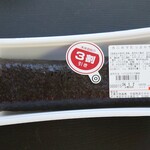 ディオ - カニカマたっぷりサラダ巻き (税抜)198円→139円 (2024.01.02)