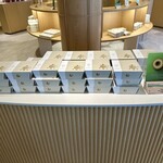 atelier京ばあむ - 