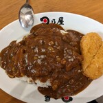 日乃屋カレー - 