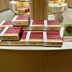 atelier京ばあむ - 