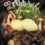 元祖肉肉うどん - 