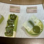 atelier京ばあむ - 