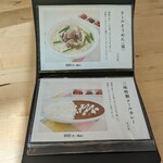 三味食品 - 
