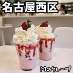 Mのクレープ 名古屋ノリタケ店 - 