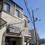 極汁美麺 umami - 