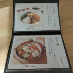 三味食品 - 