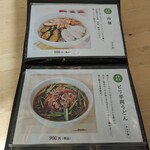 三味食品 - 