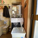 極汁美麺 umami - 