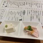 Oyaji Saigono Nigiri - 