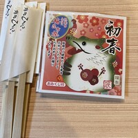 鮨処ひのき -  鮨処ひのき -