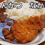 とんかつ なかお - 