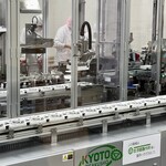 atelier京ばあむ - 京ばあむの製造見学