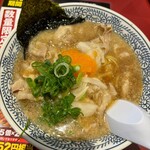 Marugen Ramen - 