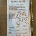 ハングリータイガー - 