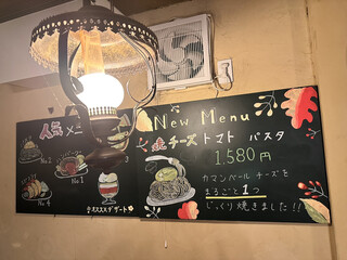 h Ebisuya Torattoria - 