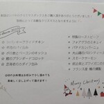 レピスリー シバキ - 