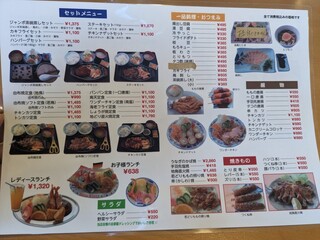 鳥料理　由布 - 