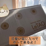 ルタオ - この箱で到着しました　(^｡^)/