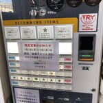 ぶたのほし - 南国スイート×⚪︎（ぺけまる）¥1,200、麺大盛り¥150、星に願いを玉子¥200