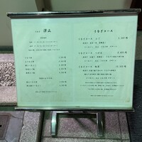 うなぎ料理 澤正 - 