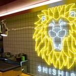 もみだれ焼肉獅子楼 - 