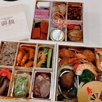 Szechwan Cuisine & Wine 四川料理 御馥 中之島ダイビル店 - 伊勢外宮奉納中華おせち3段重 Szechwan Cuisine & Wine 四川料理 御馥 中之島ダイビル店 - 伊勢外宮奉納中華おせち3段重